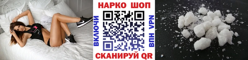 Что такое Коломна Бошки Шишки  Галлюциногенные грибы  Героин  МЕФ  СОЛЬ  Амфетамин  Гашиш 