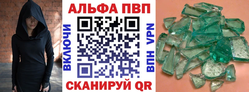 наркота  KRAKEN маркетплейс  Альфа ПВП СК  Коломна 