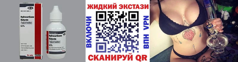 сколько стоит  Коломна  Бутират BDO 33% 