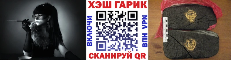 ГАШ гашик  даркнет сайт  блэк спрут tor  Коломна 