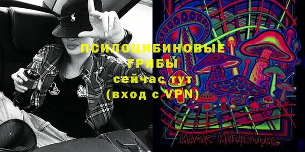 экстази Вязники