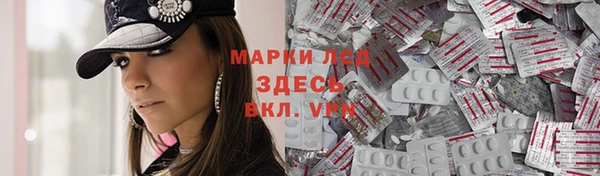 синтетический гашиш Вяземский