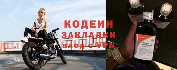экстази Вязники