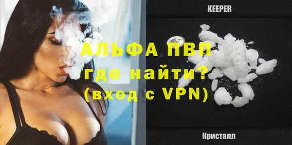 метамфетамин Вязьма