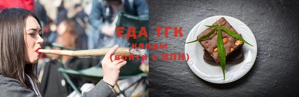 экстази Вязники