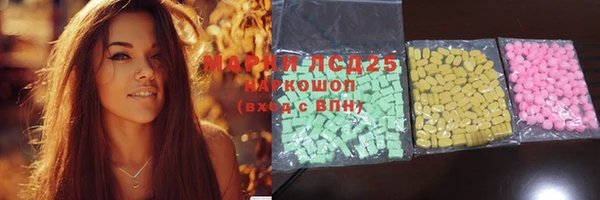 экстази Вязники