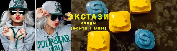 экстази Вязники