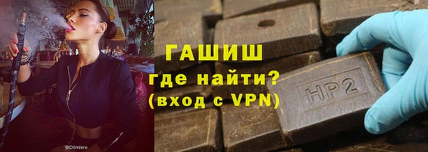 синтетический гашиш Вяземский