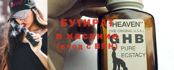экстази Вязники