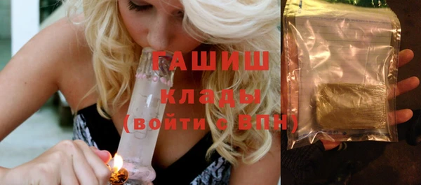 экстази Вязники