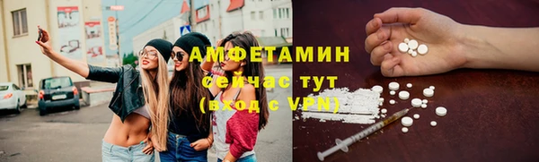 метамфетамин Вязьма