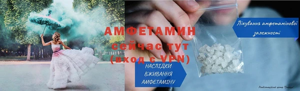 метамфетамин Вязьма