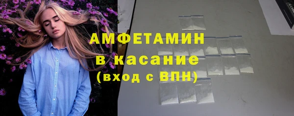 метамфетамин Вязьма