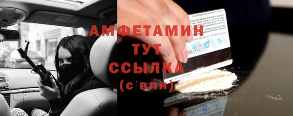 экстази Вязники