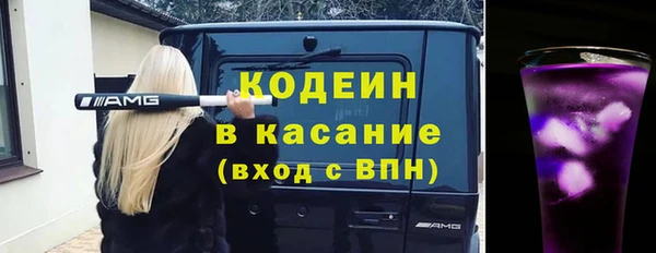 синтетический гашиш Вяземский