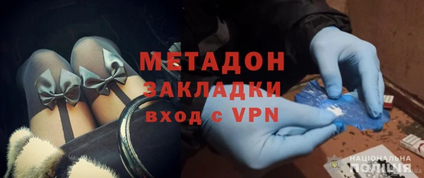 метамфетамин Вязьма