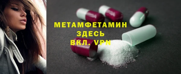 экстази Вязники