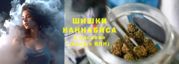 герыч Волоколамск