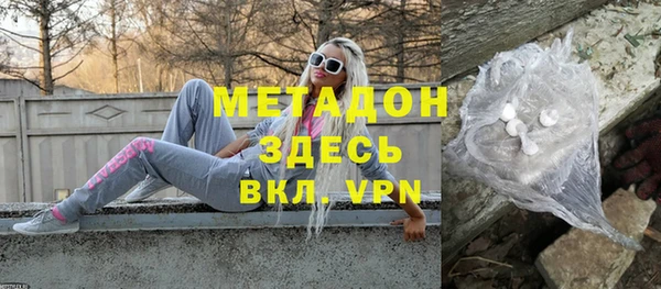 синтетический гашиш Вяземский