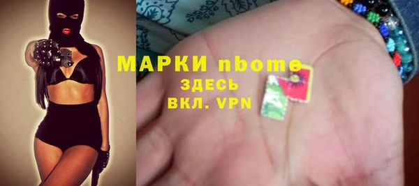синтетический гашиш Вяземский