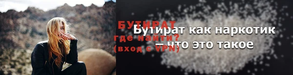 метамфетамин Вязьма