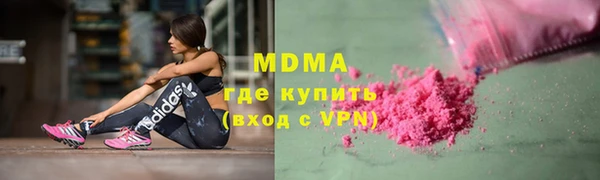 синтетический гашиш Вяземский
