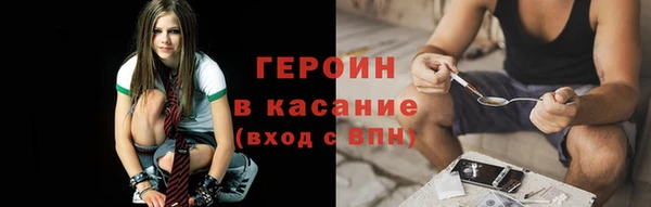 метамфетамин Вязьма
