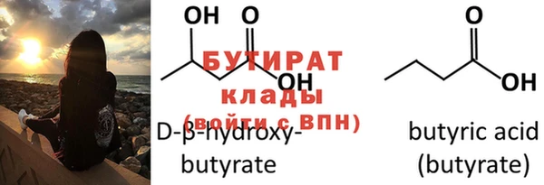 экстази Вязники