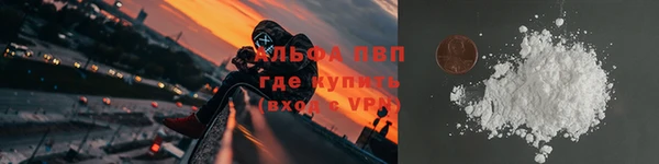 синтетический гашиш Вяземский