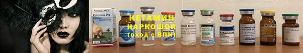 экстази Вязники