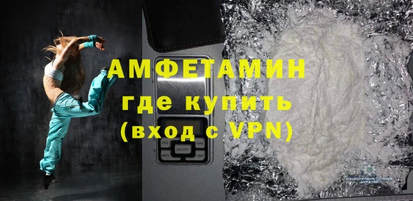 метамфетамин Вязьма