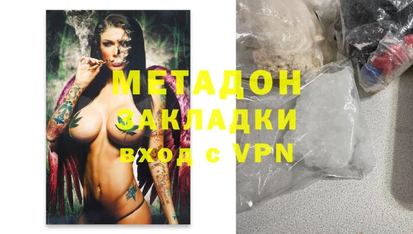 синтетический гашиш Вяземский