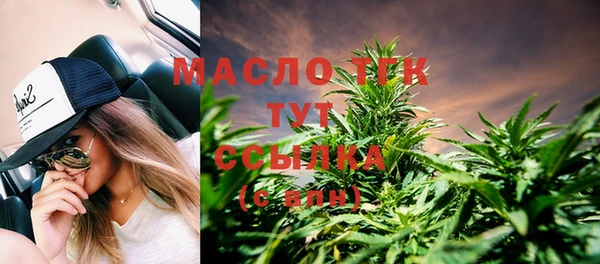 метамфетамин Вязьма