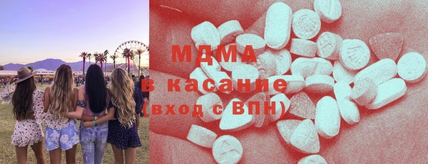 метамфетамин Вязьма