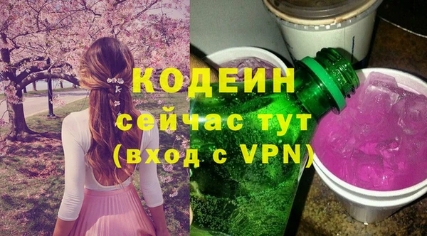 метамфетамин Вязьма