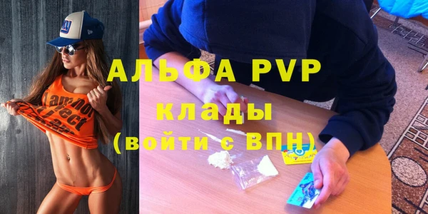 синтетический гашиш Вяземский