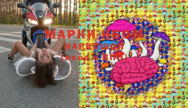 синтетический гашиш Вяземский