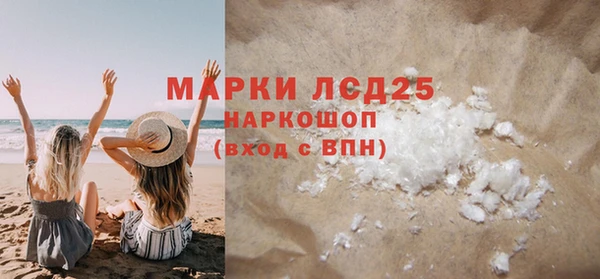 метамфетамин Вязьма
