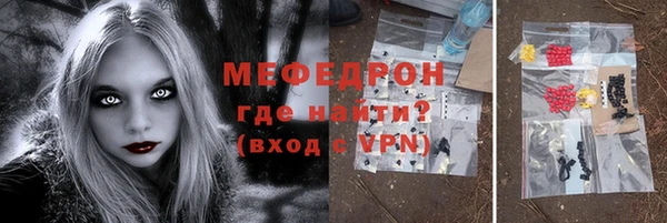 экстази Вязники