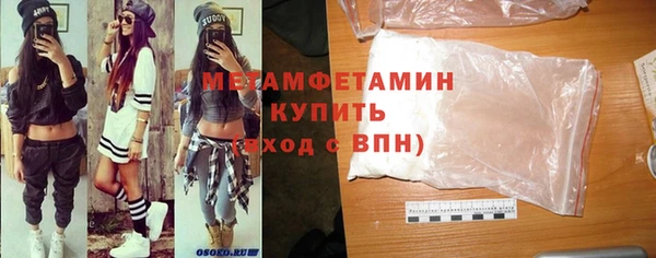 синтетический гашиш Вяземский