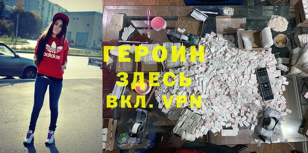 метамфетамин Вязьма