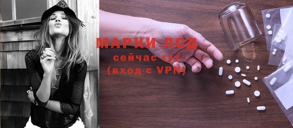 метамфетамин Вязьма