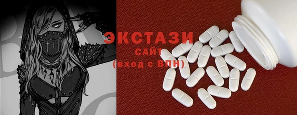 марки lsd Волосово
