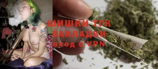 метамфетамин Вязьма
