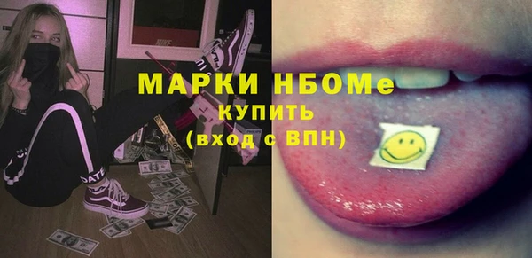 винт Володарск