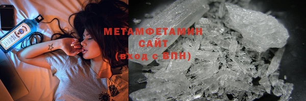 экстази Вязники
