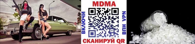 МДМА Molly  Коломна 