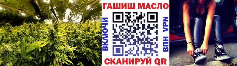 ТГК THC oil  как найти закладки  Коломна 